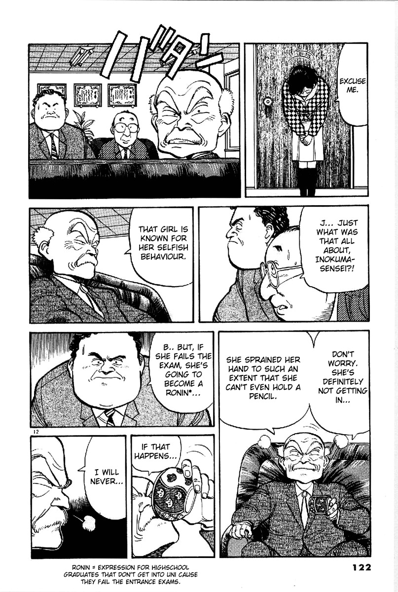 Yawara! Chapter 64 11