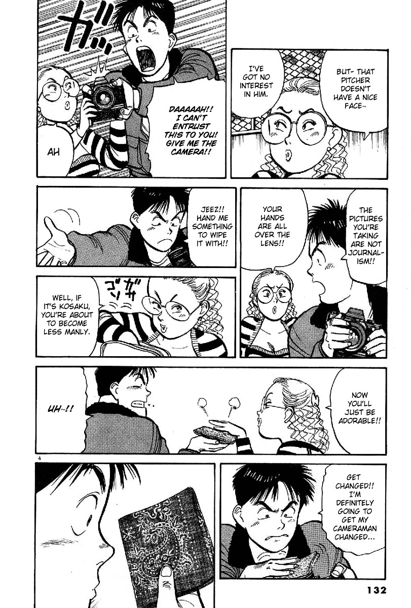 Yawara! Chapter 65 4
