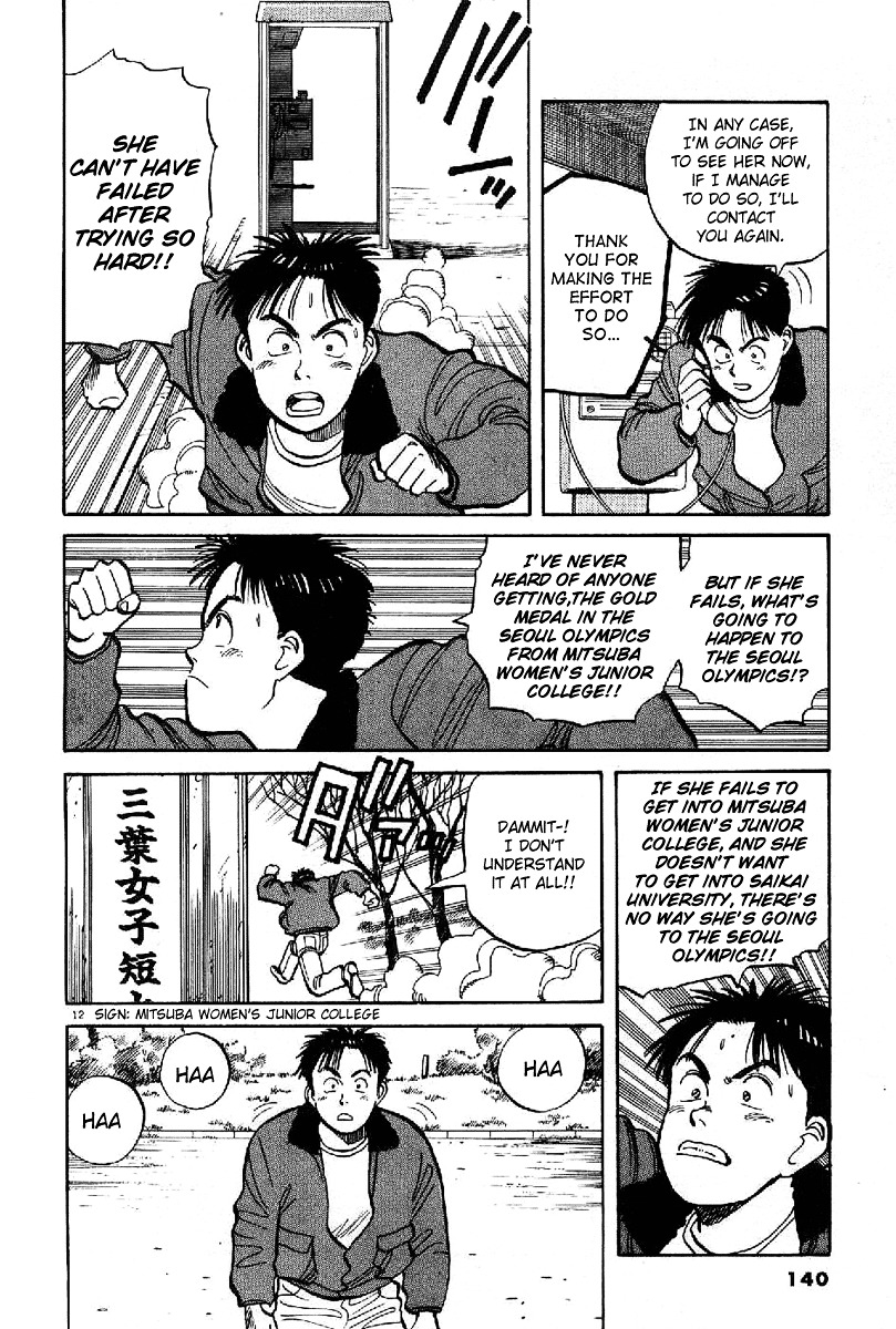 Yawara! Chapter 65 12