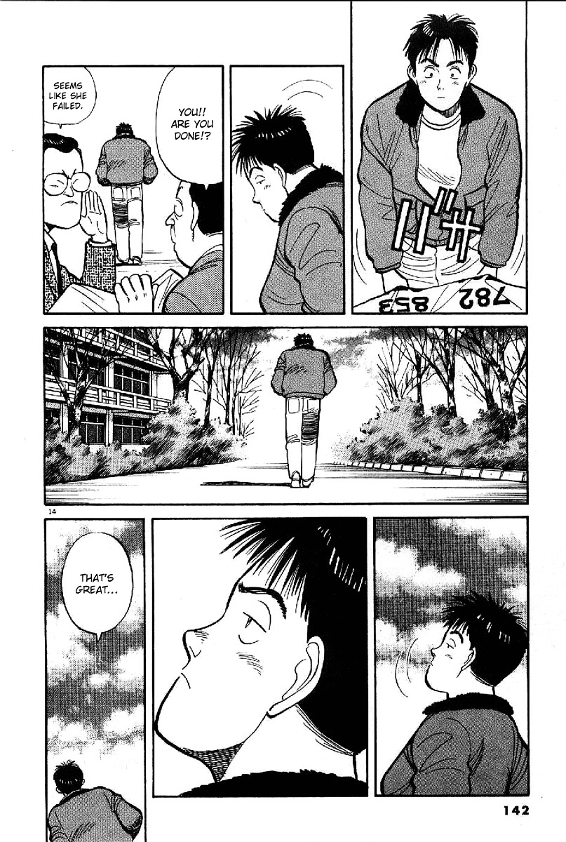 Yawara! Chapter 65 14