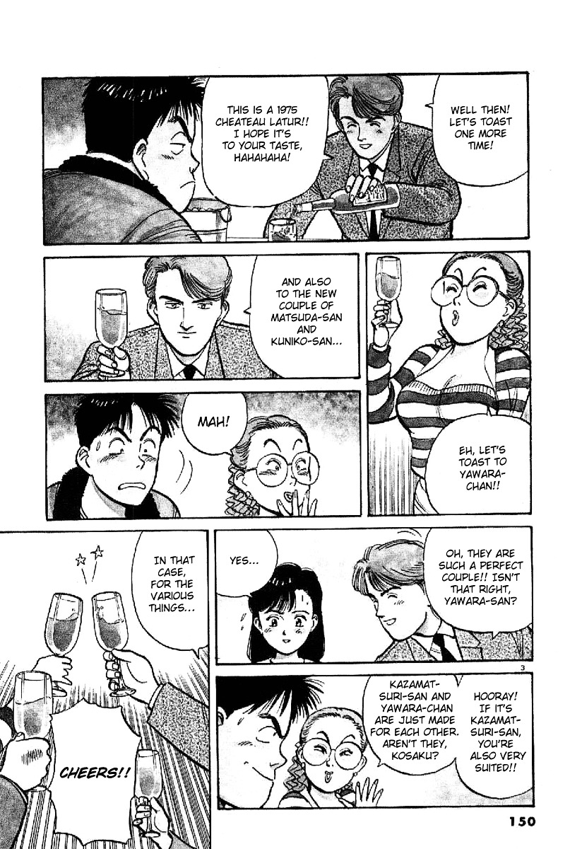 Yawara! Chapter 66 3