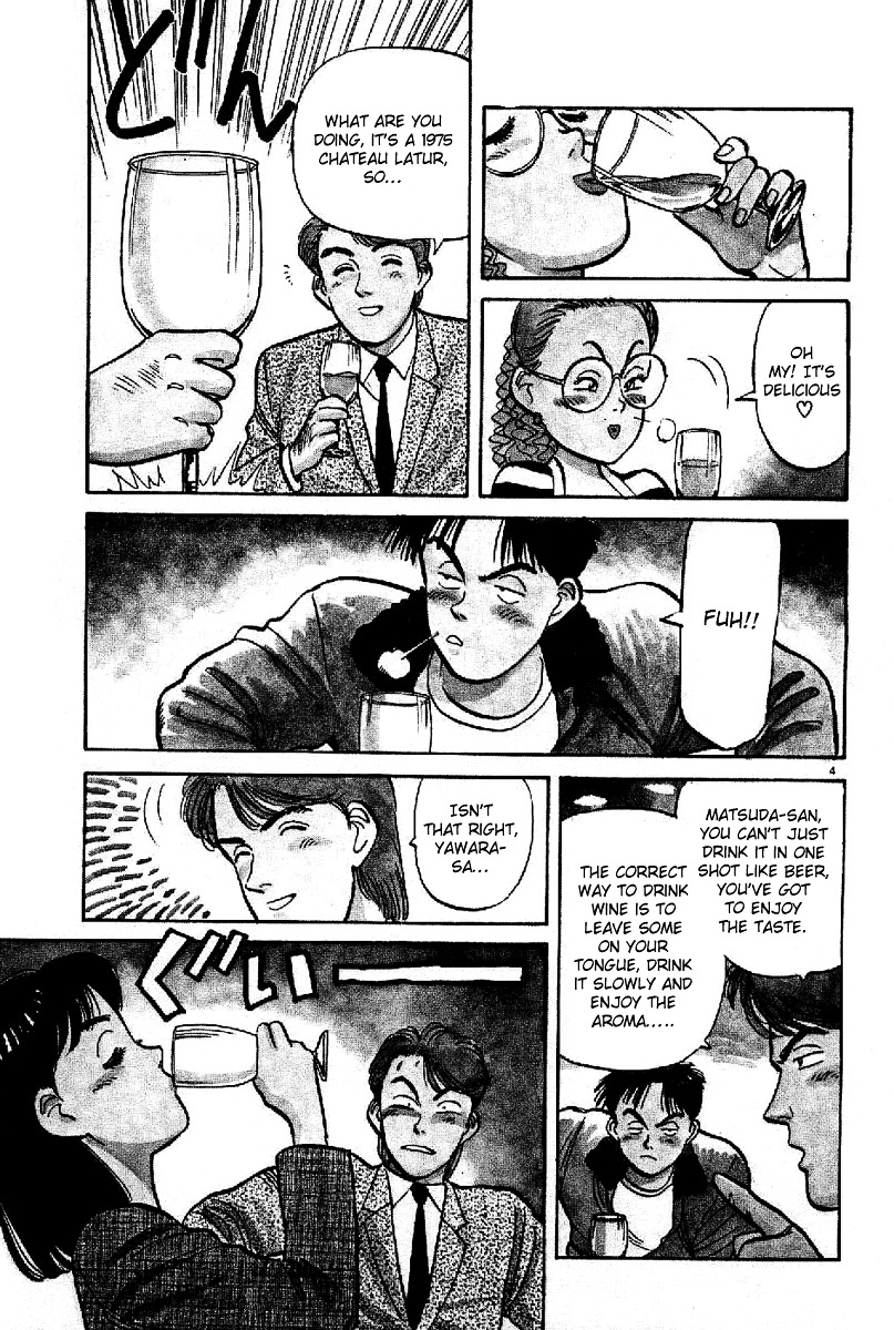 Yawara! Chapter 66 4