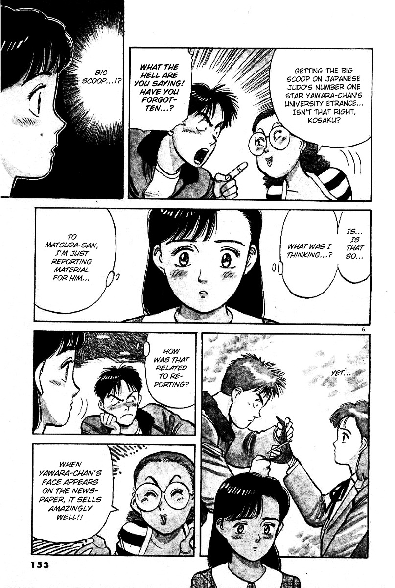 Yawara! Chapter 66 6