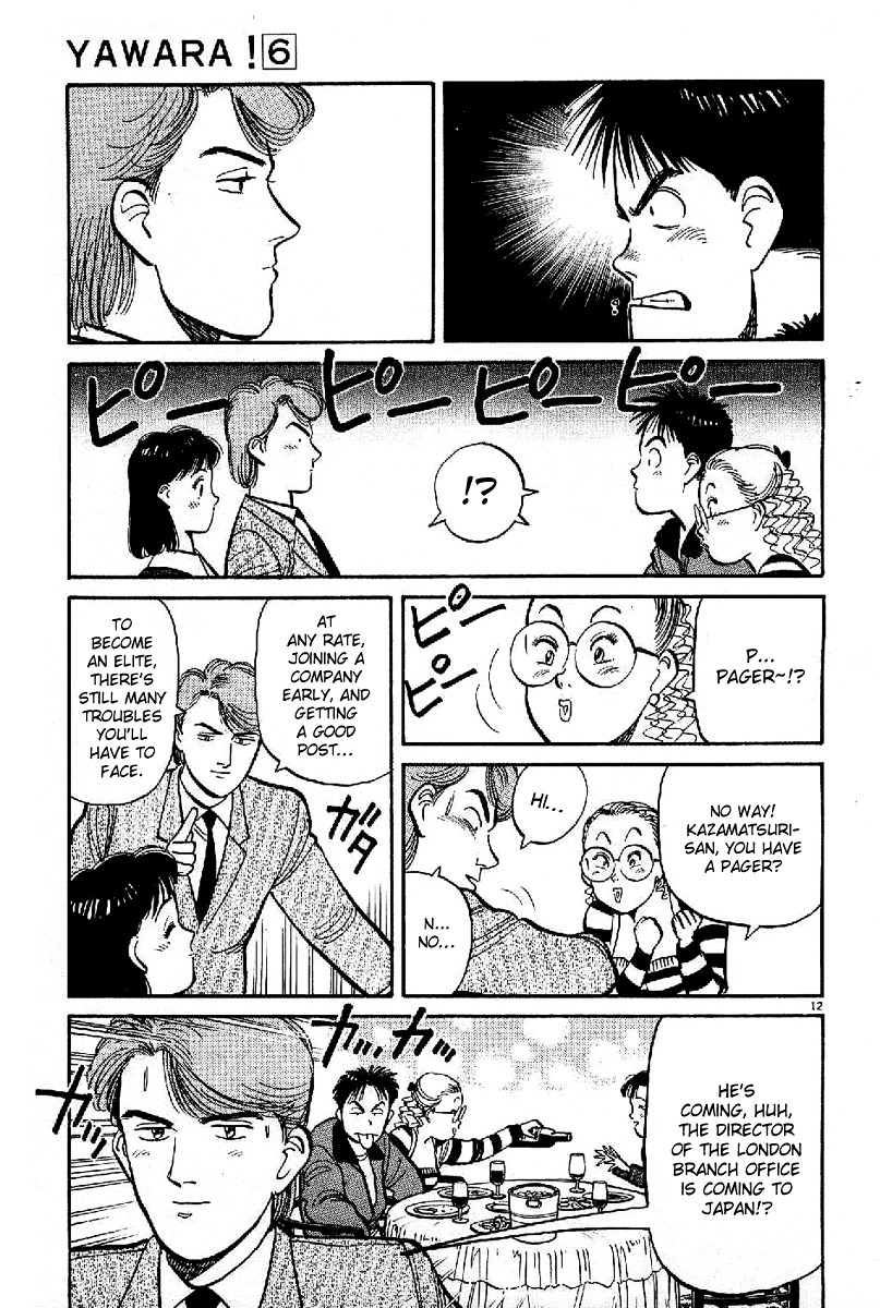 Yawara! Chapter 66 12