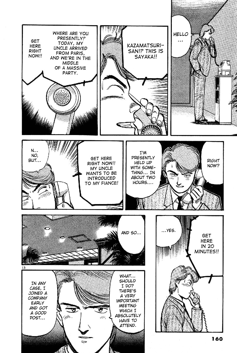 Yawara! Chapter 66 13