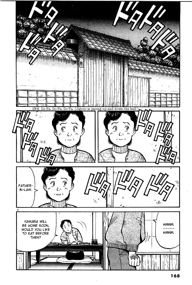 Yawara! Chapter 67 2