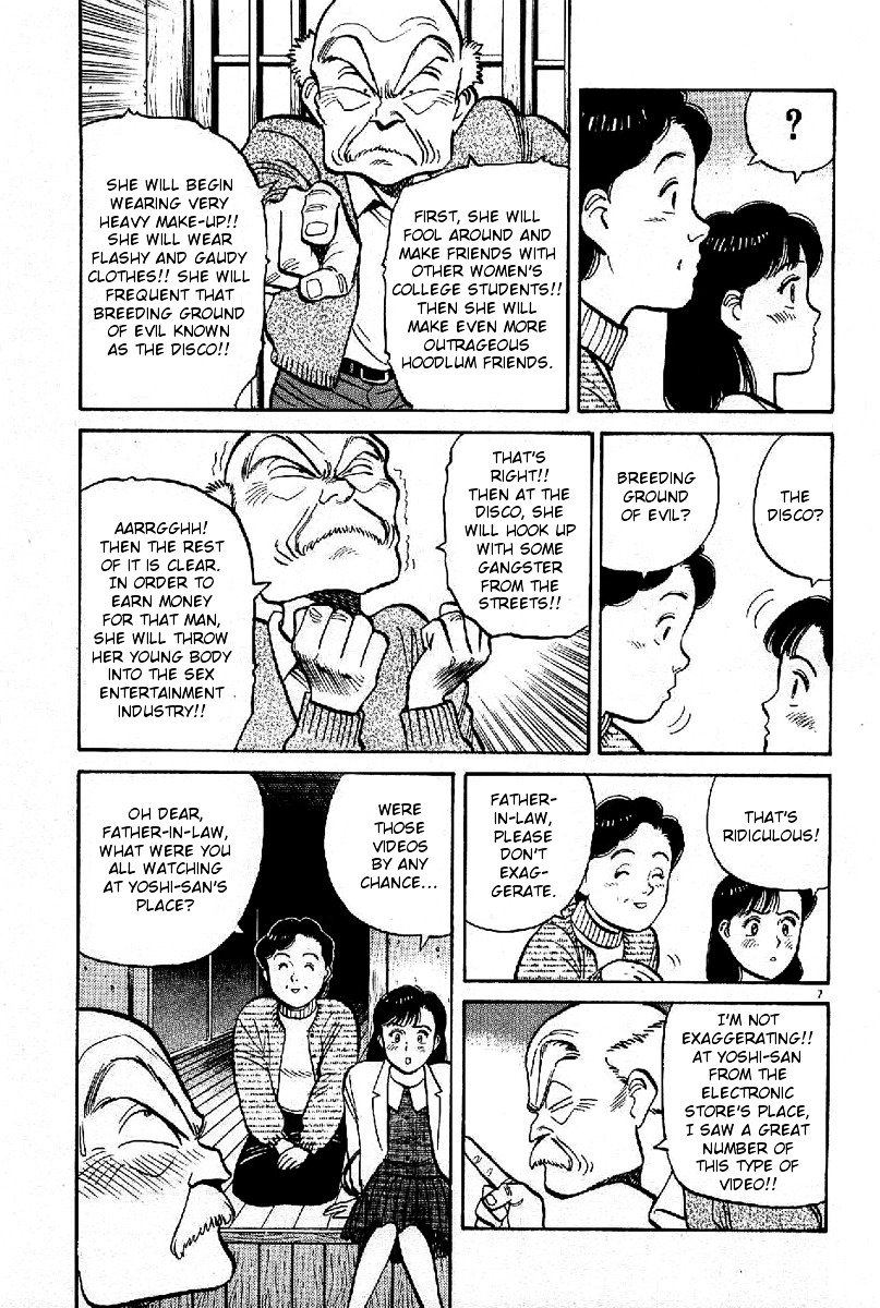 Yawara! Chapter 67 7