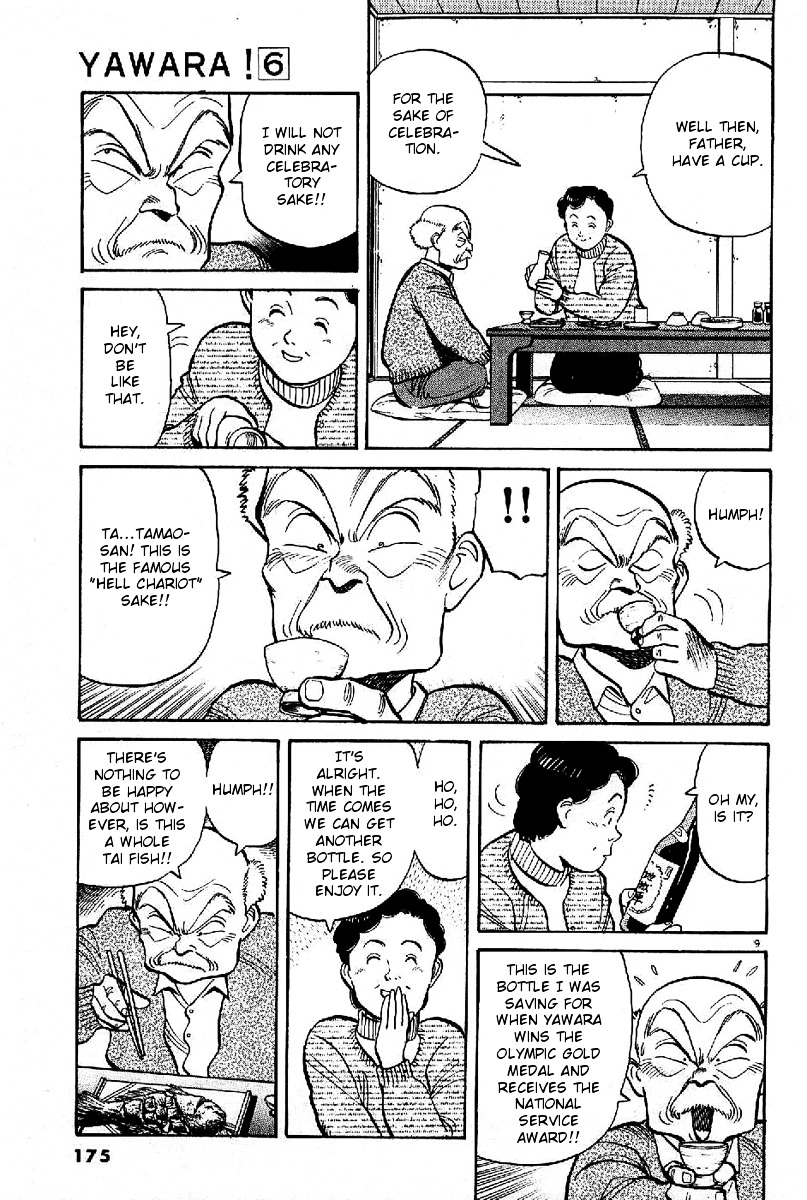 Yawara! Chapter 67 9