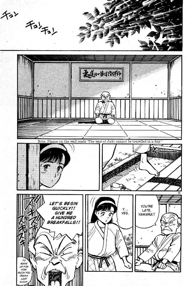 Yawara! Chapter 67 15