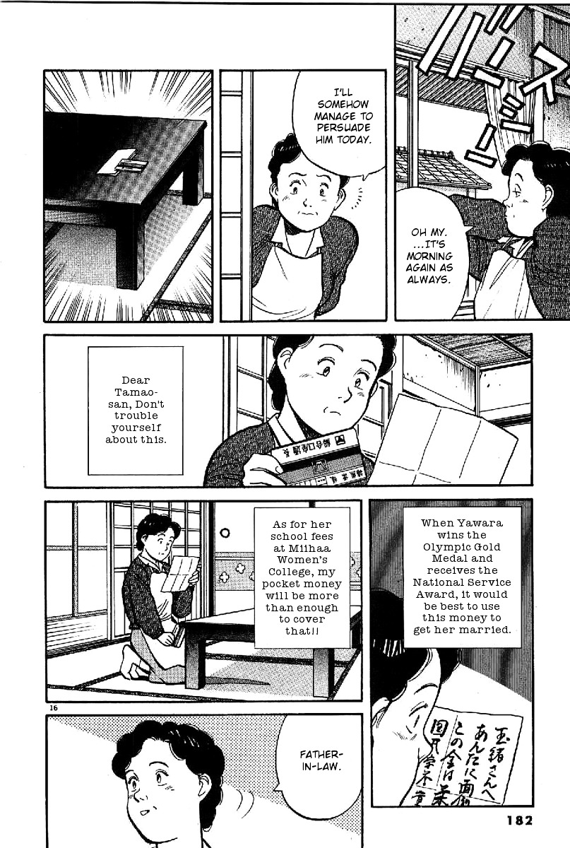 Yawara! Chapter 67 16