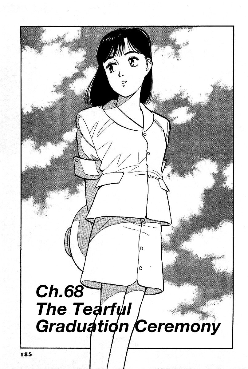 Yawara! Chapter 68 1