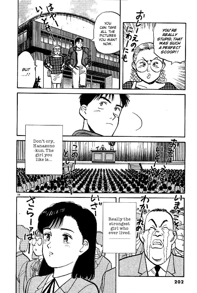Yawara! Chapter 68 18