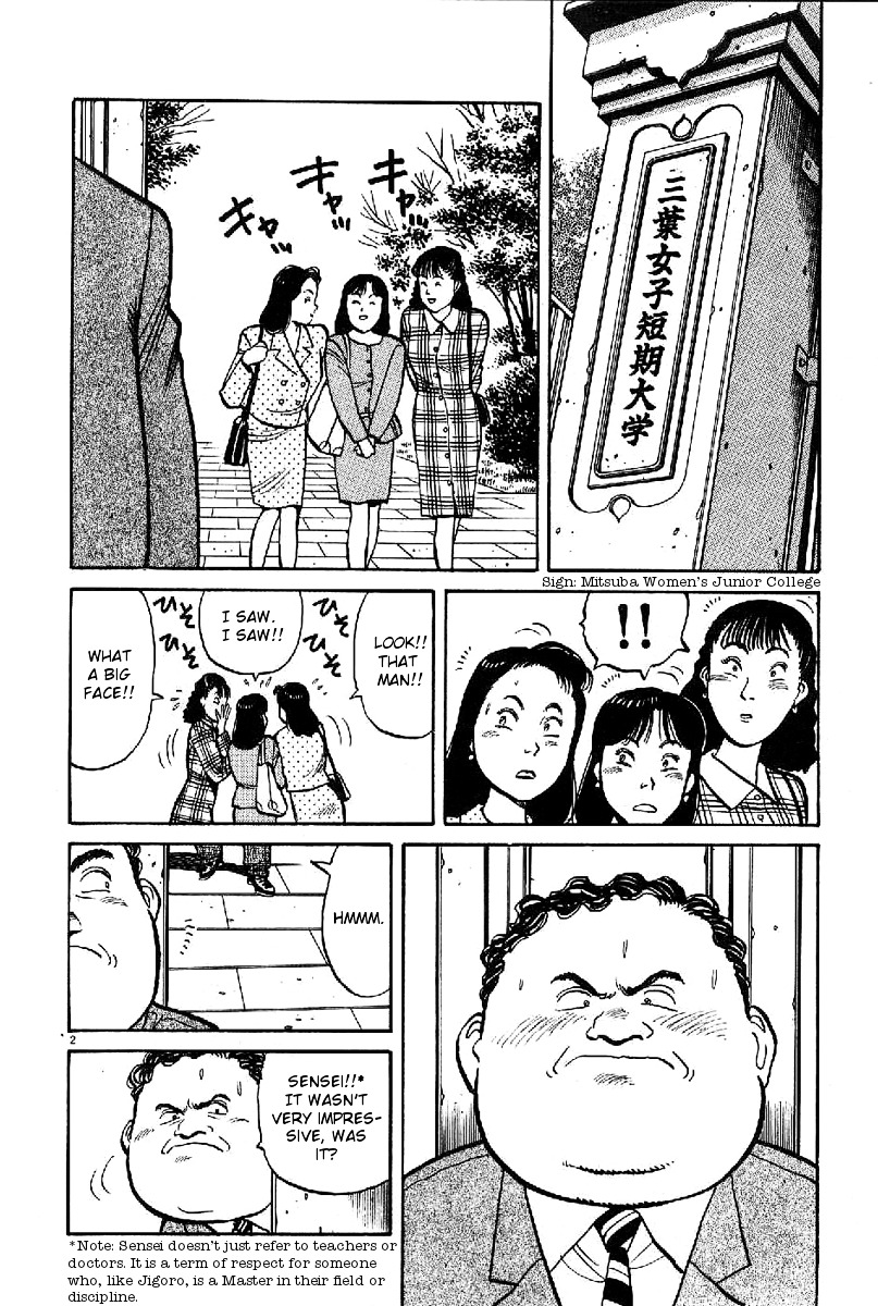 Yawara! Chapter 69 2