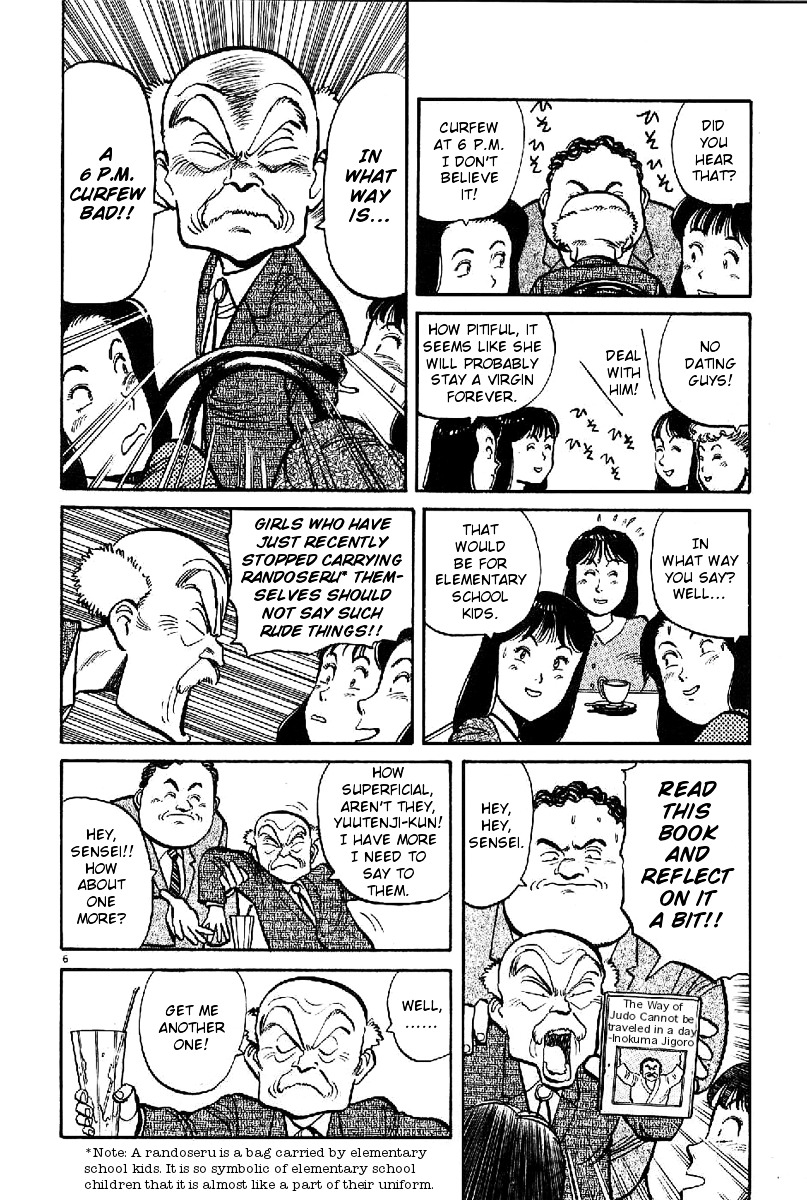 Yawara! Chapter 69 6