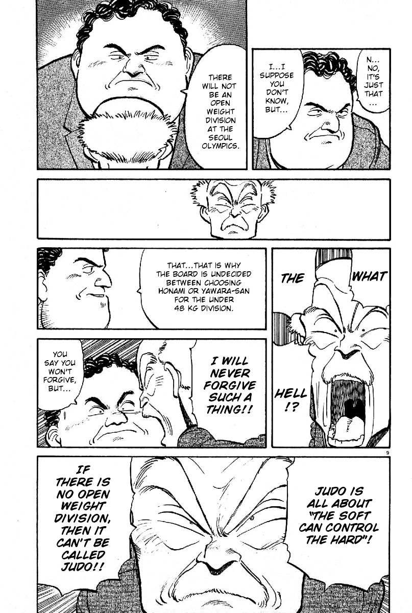 Yawara! Chapter 69 9