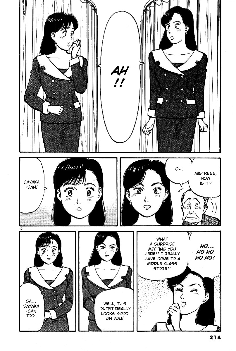Yawara! Chapter 69 12