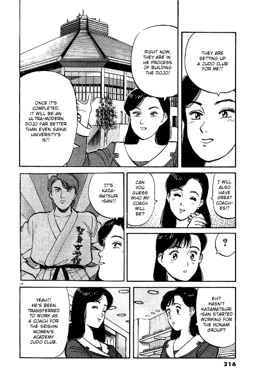 Yawara! Chapter 69 14