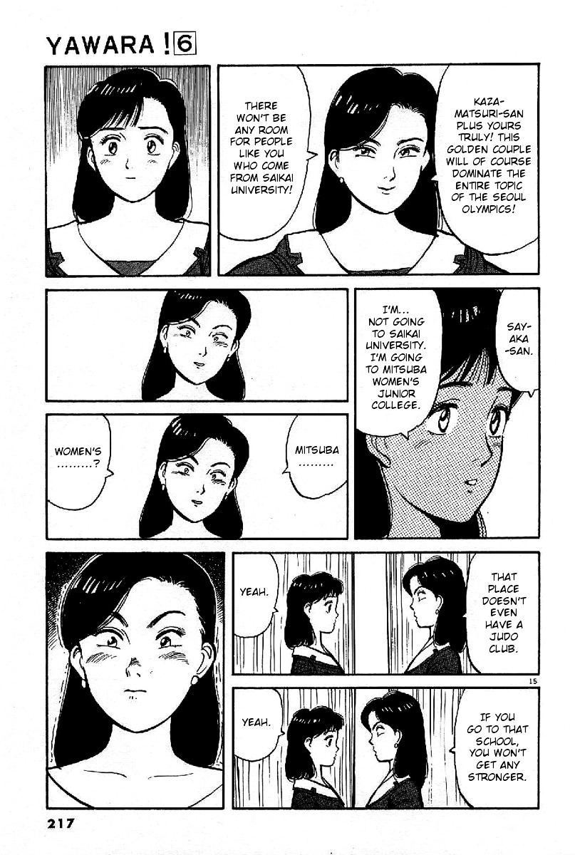 Yawara! Chapter 69 15