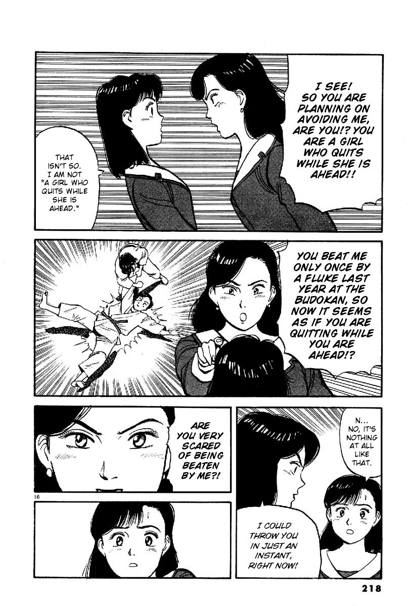 Yawara! Chapter 69 16