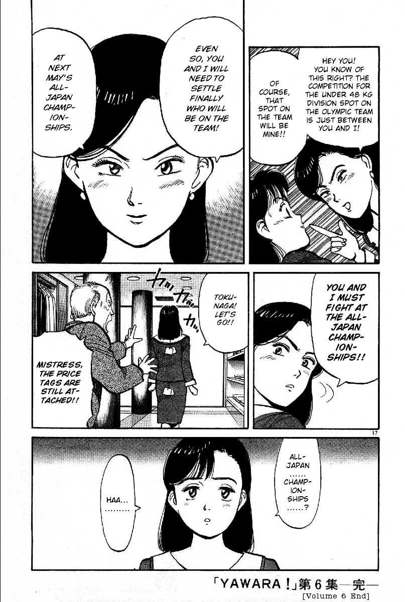 Yawara! Chapter 69 17