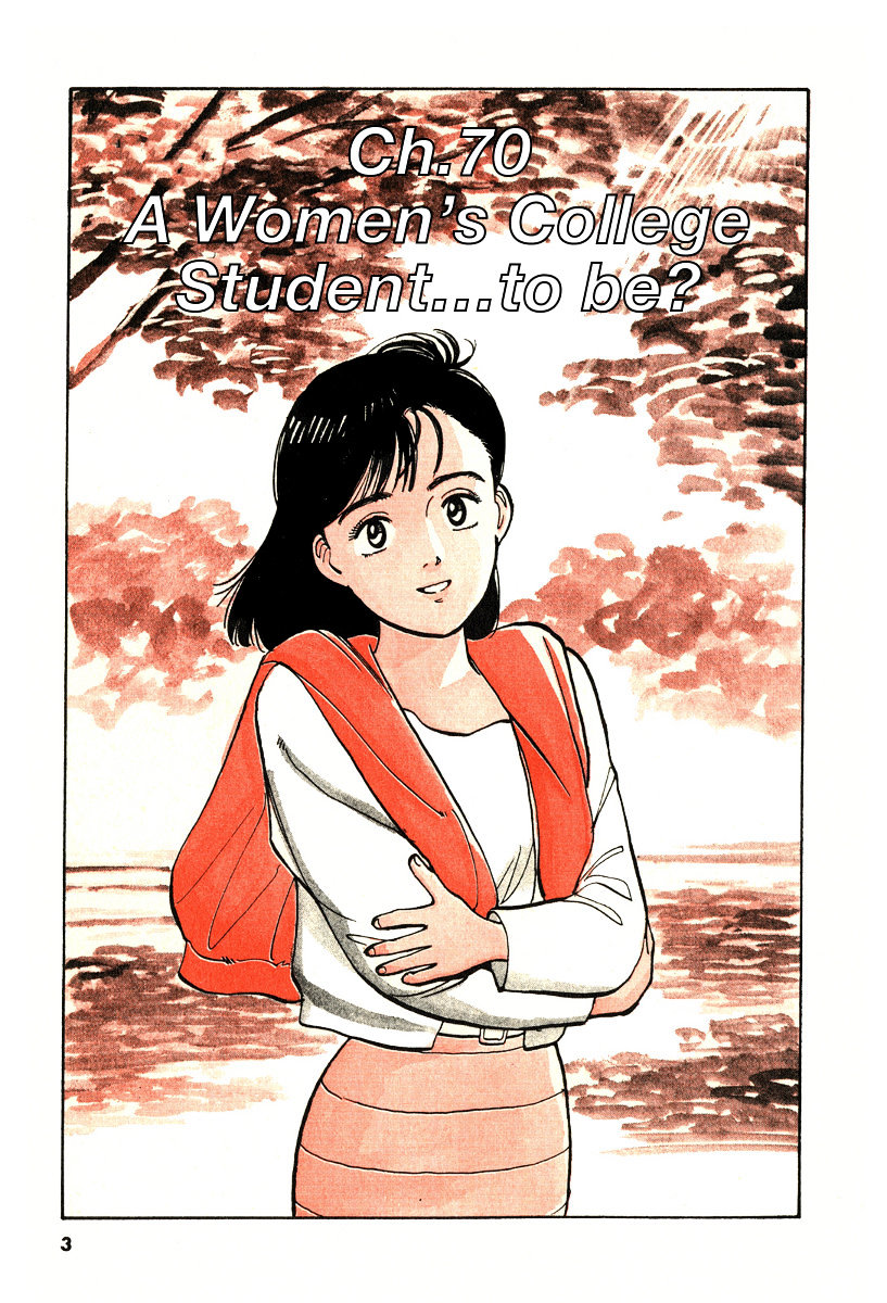 Yawara! Chapter 70 4