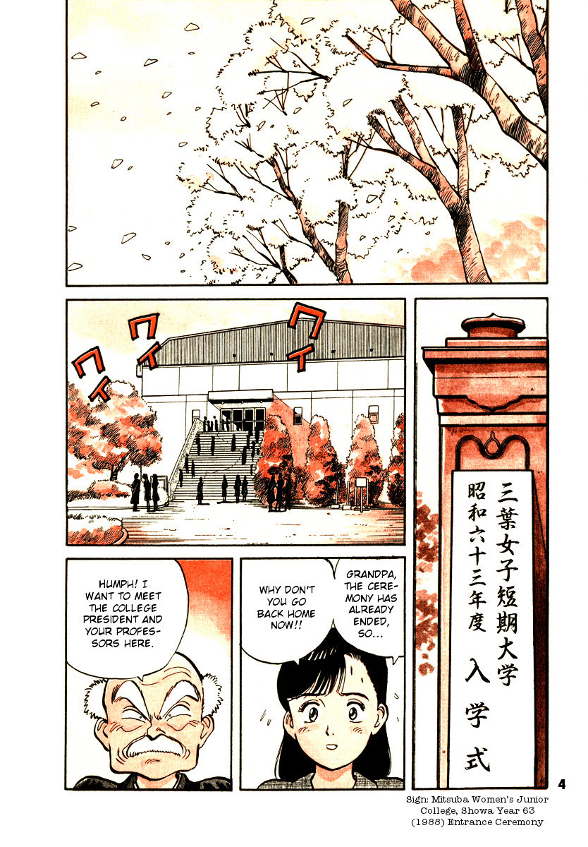 Yawara! Chapter 70 5