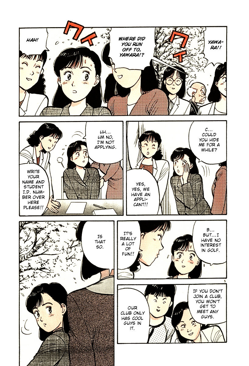Yawara! Chapter 70 8