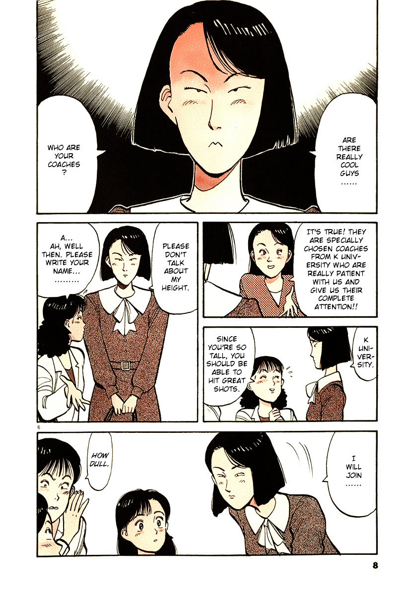 Yawara! Chapter 70 9