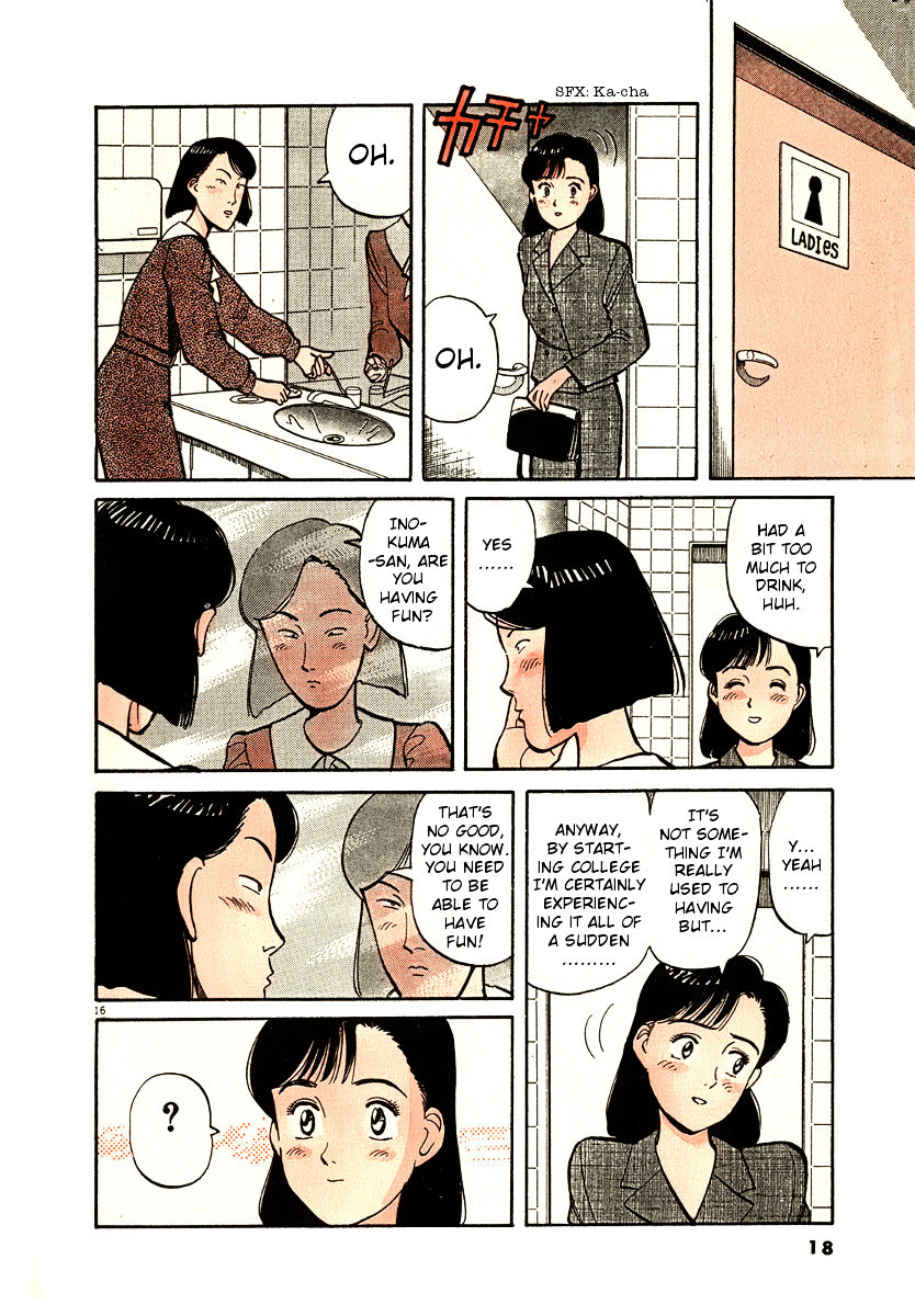 Yawara! Chapter 70 19