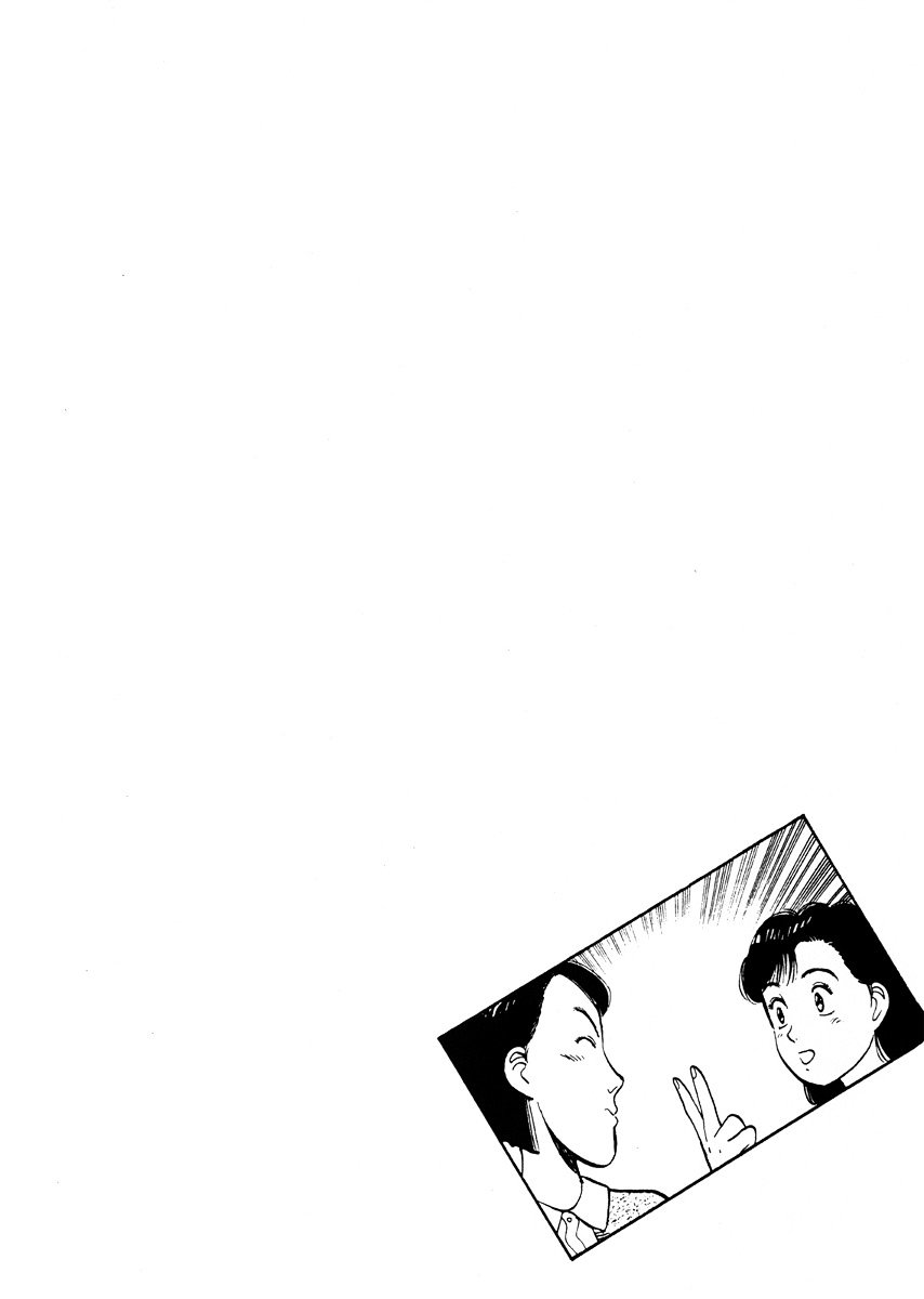 Yawara! Chapter 70 21
