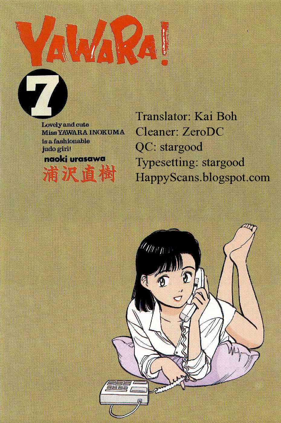 Yawara! Chapter 70 22