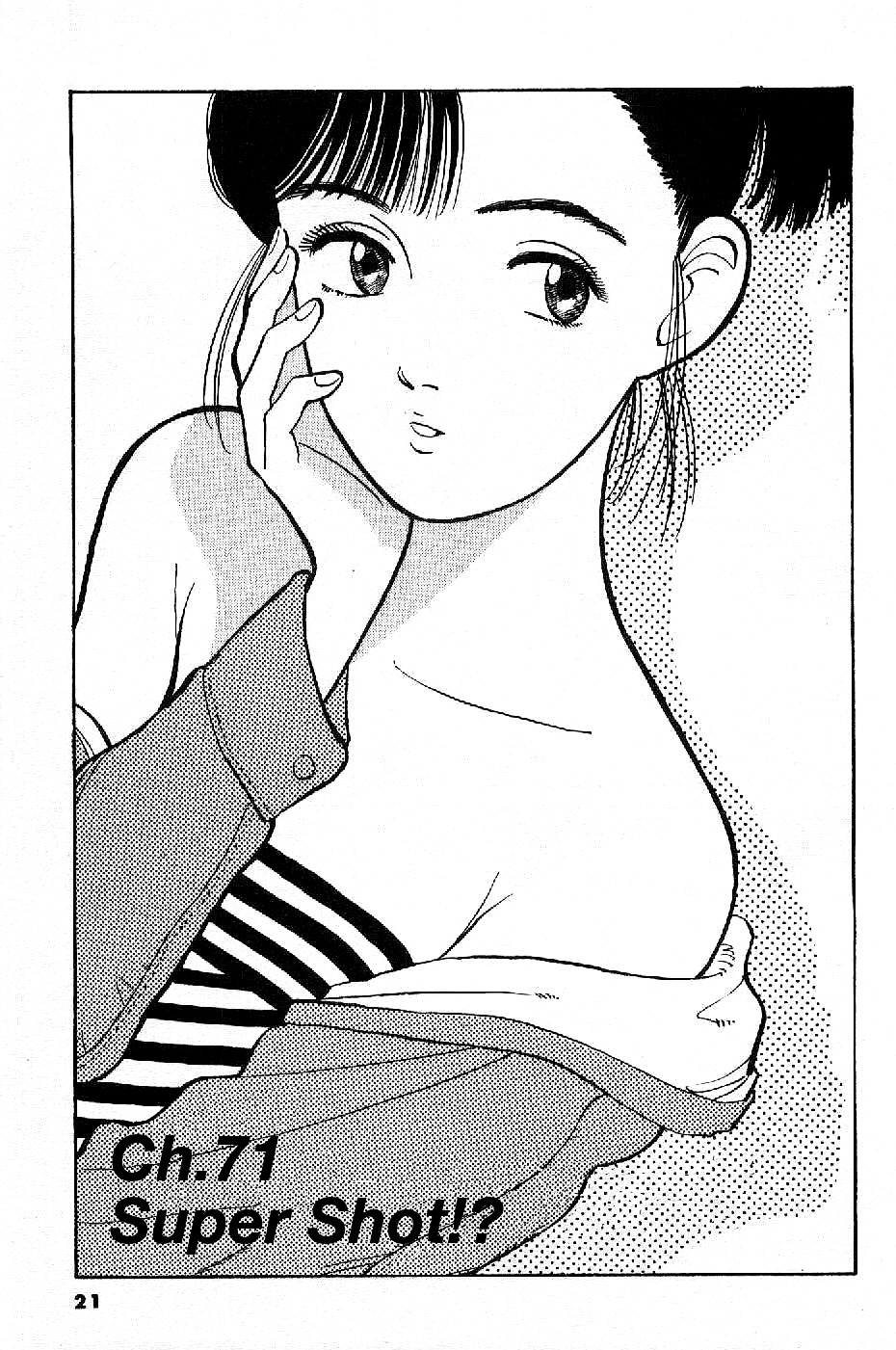 Yawara! Chapter 71 1