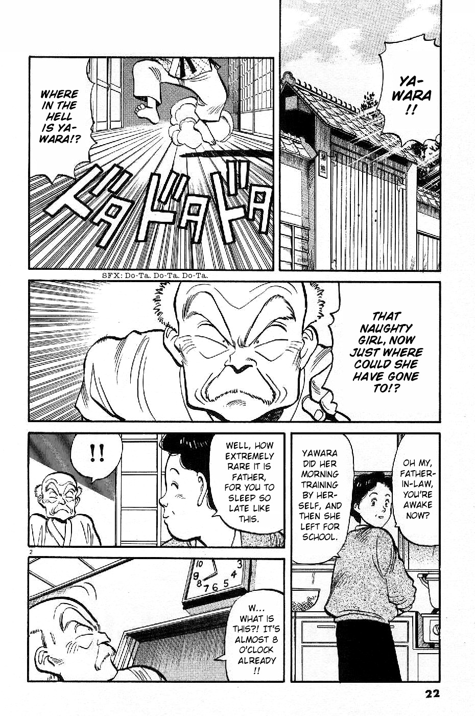 Yawara! Chapter 71 2