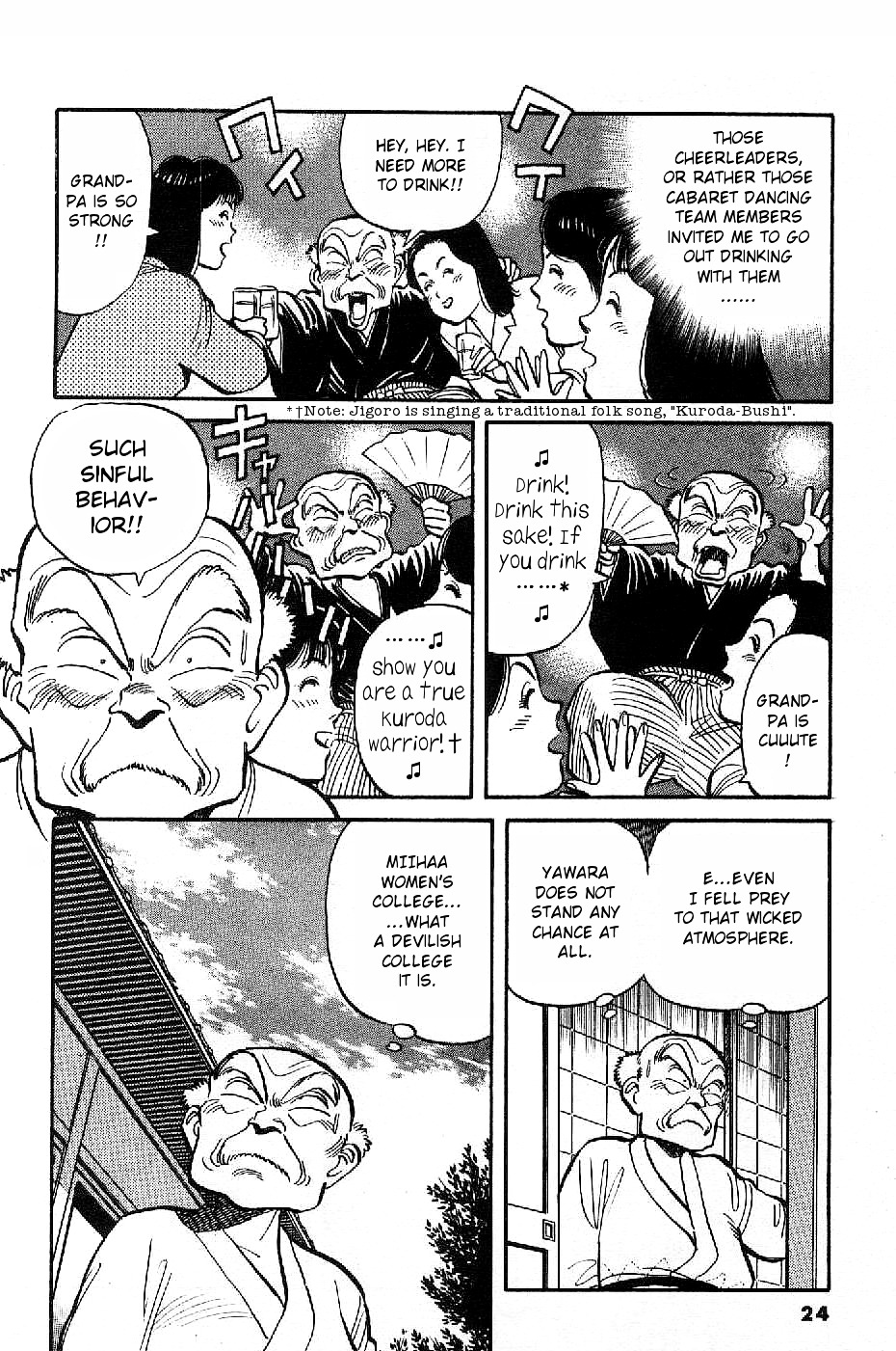 Yawara! Chapter 71 4
