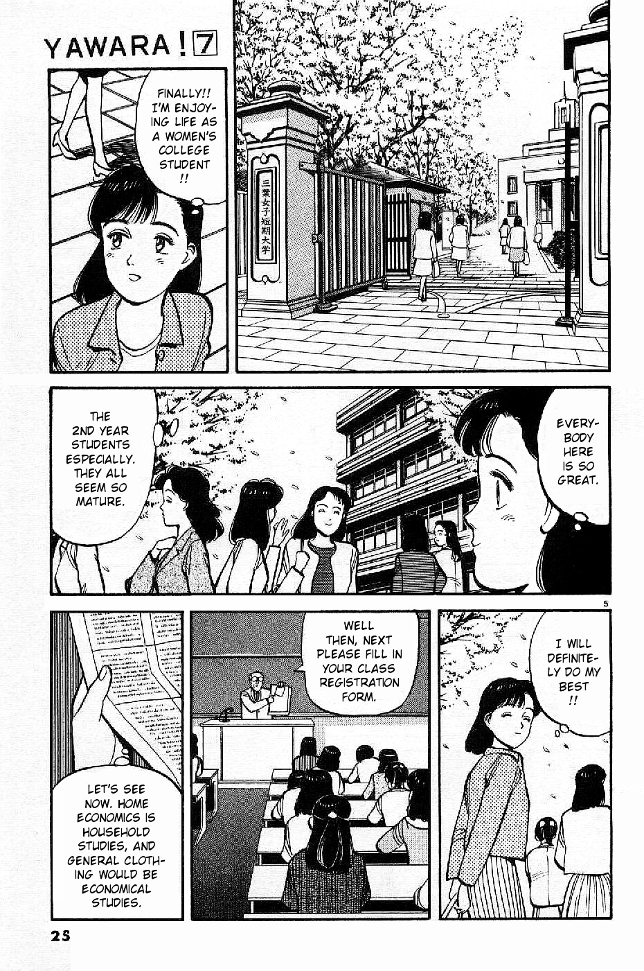 Yawara! Chapter 71 5