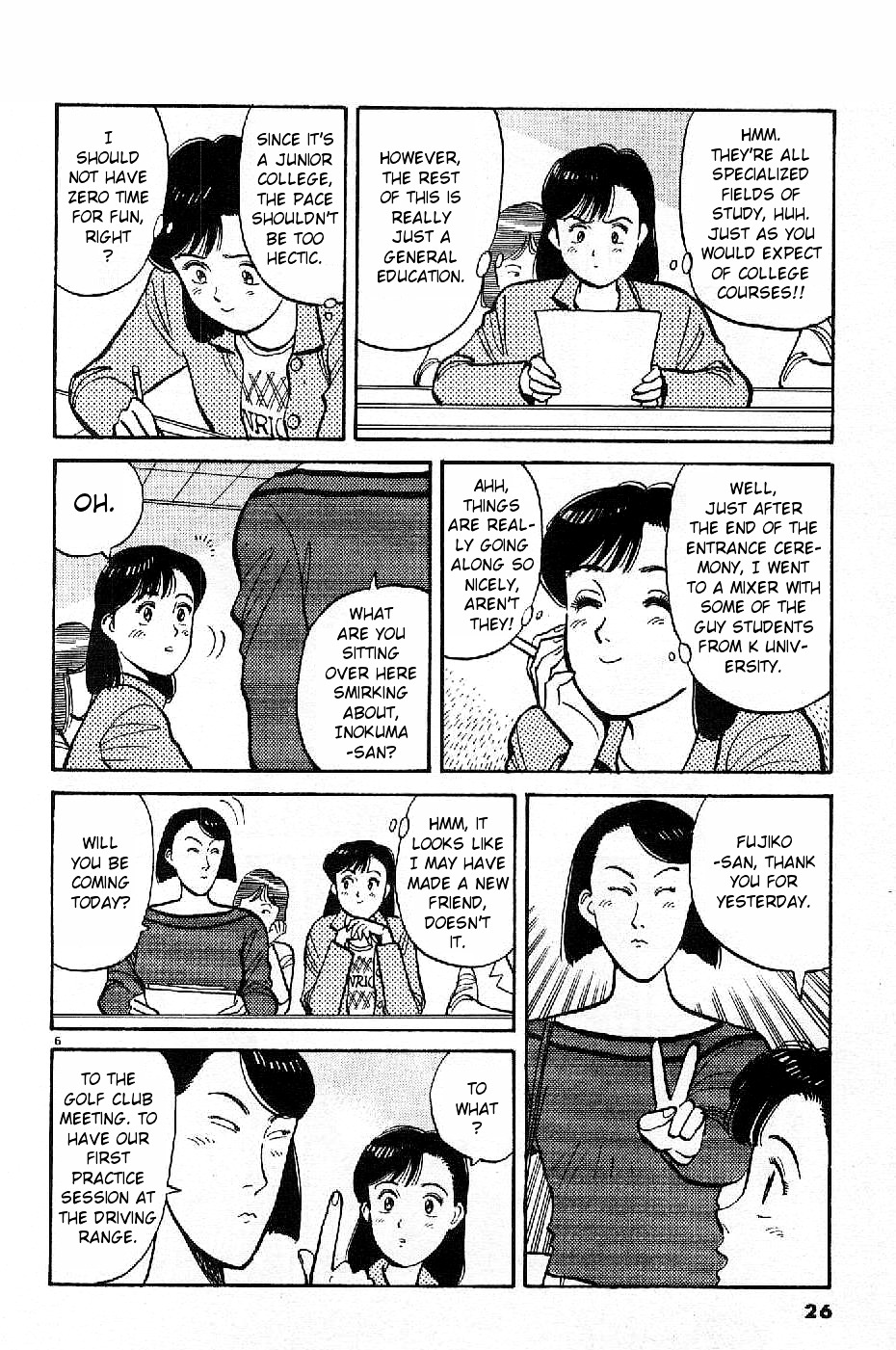 Yawara! Chapter 71 6