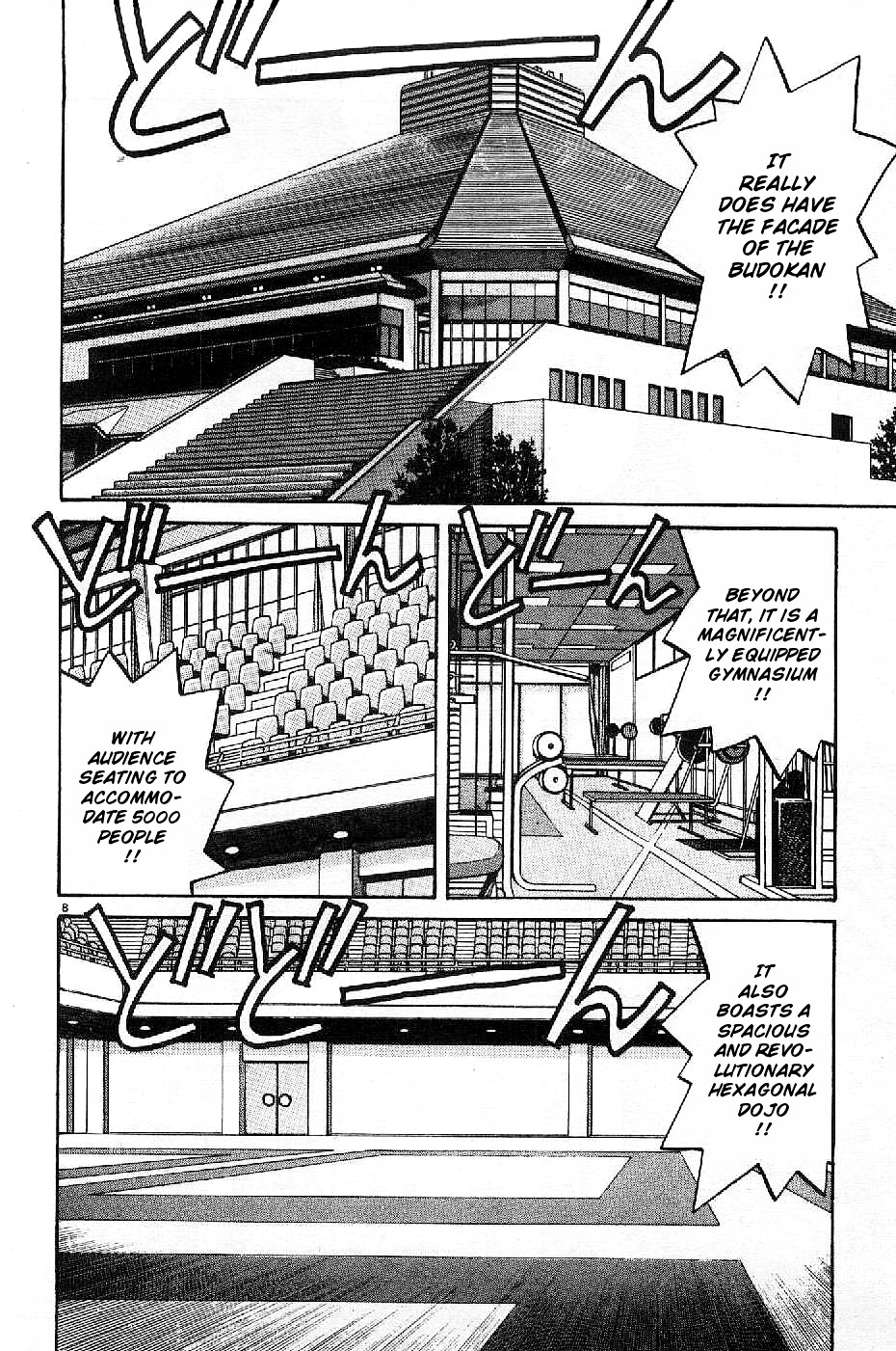 Yawara! Chapter 71 8