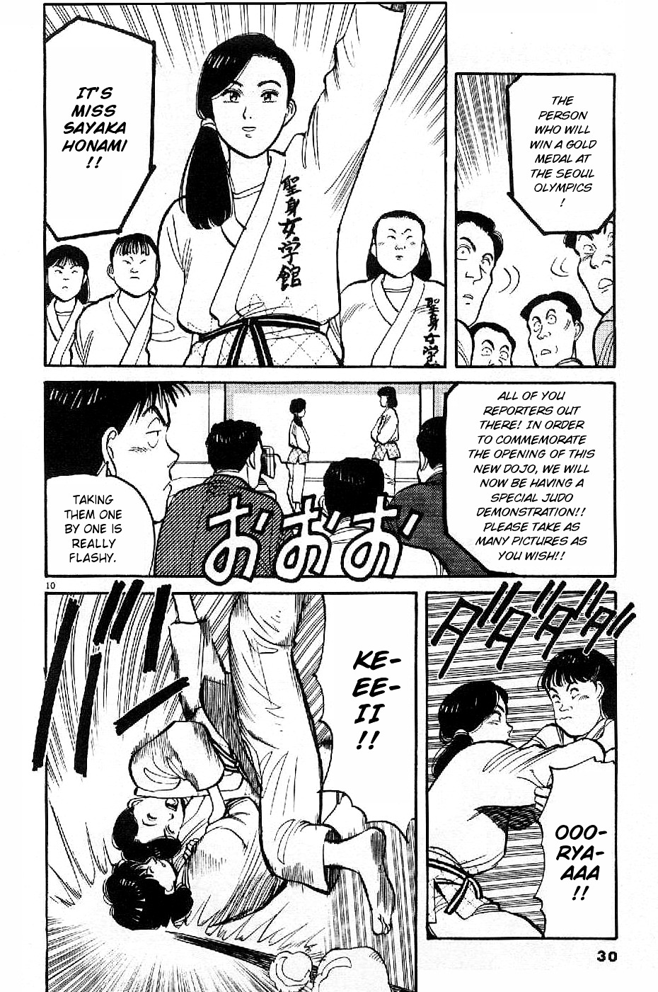 Yawara! Chapter 71 10
