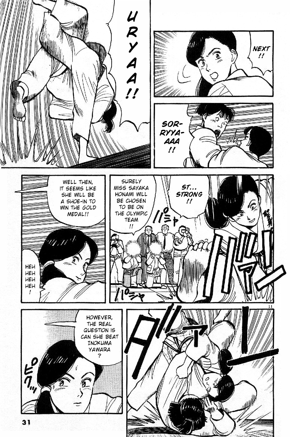 Yawara! Chapter 71 11