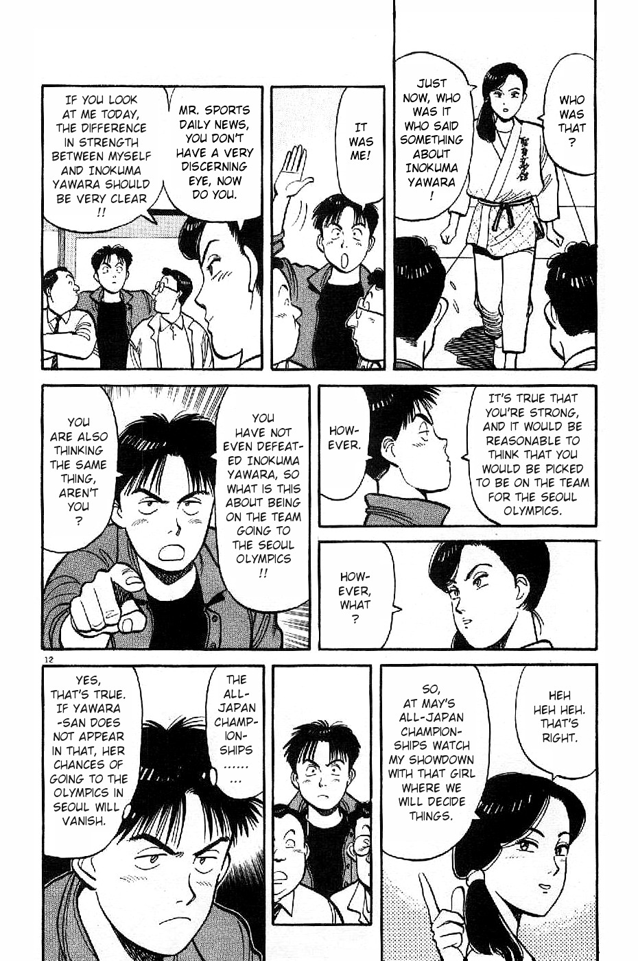 Yawara! Chapter 71 12