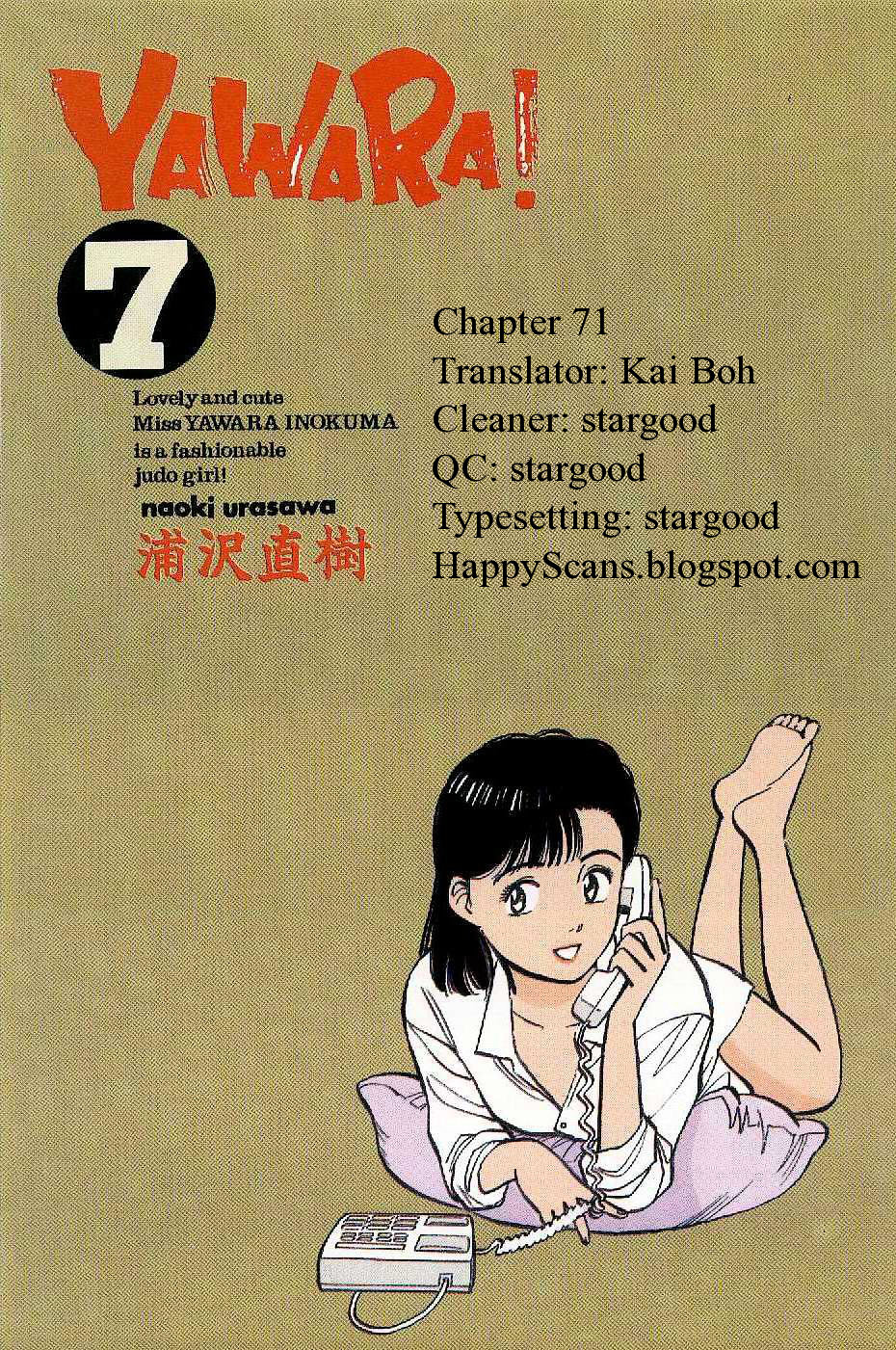 Yawara! Chapter 71 19