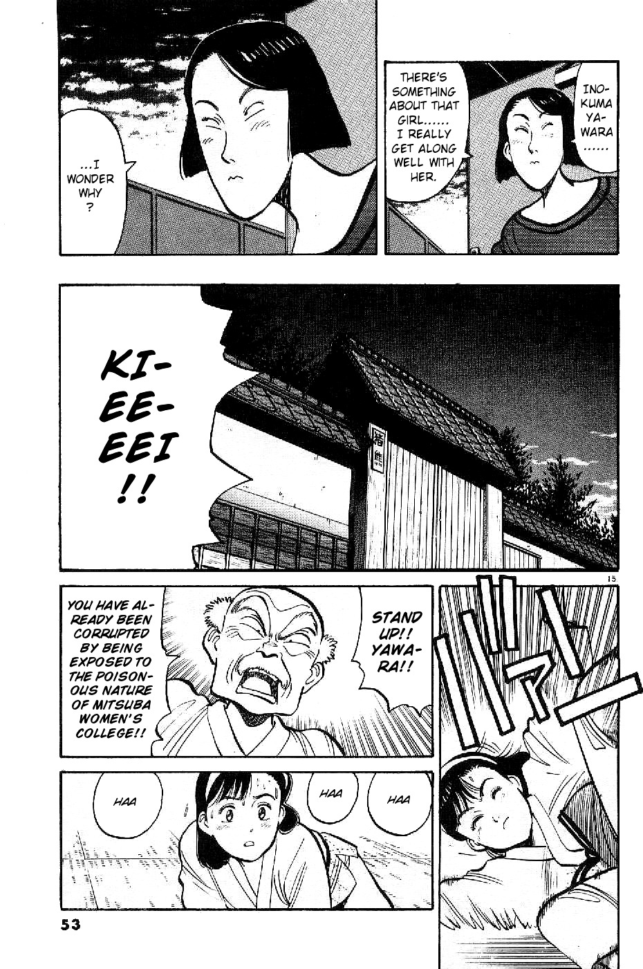 Yawara! Chapter 72 15