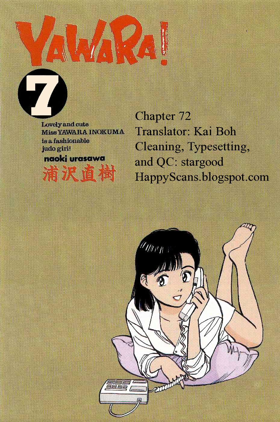Yawara! Chapter 72 20