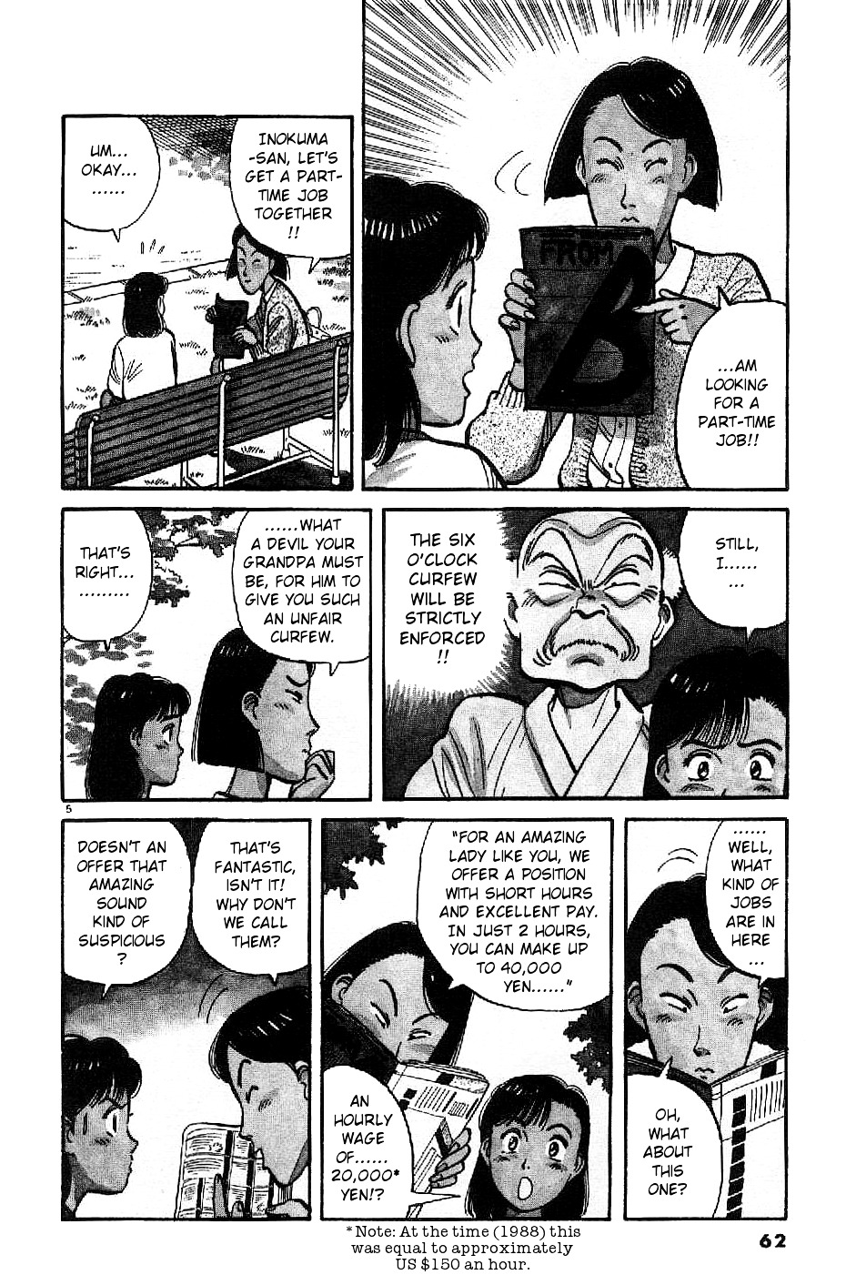 Yawara! Chapter 73 5