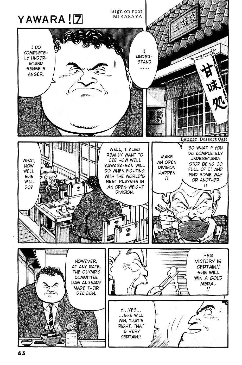 Yawara! Chapter 73 8