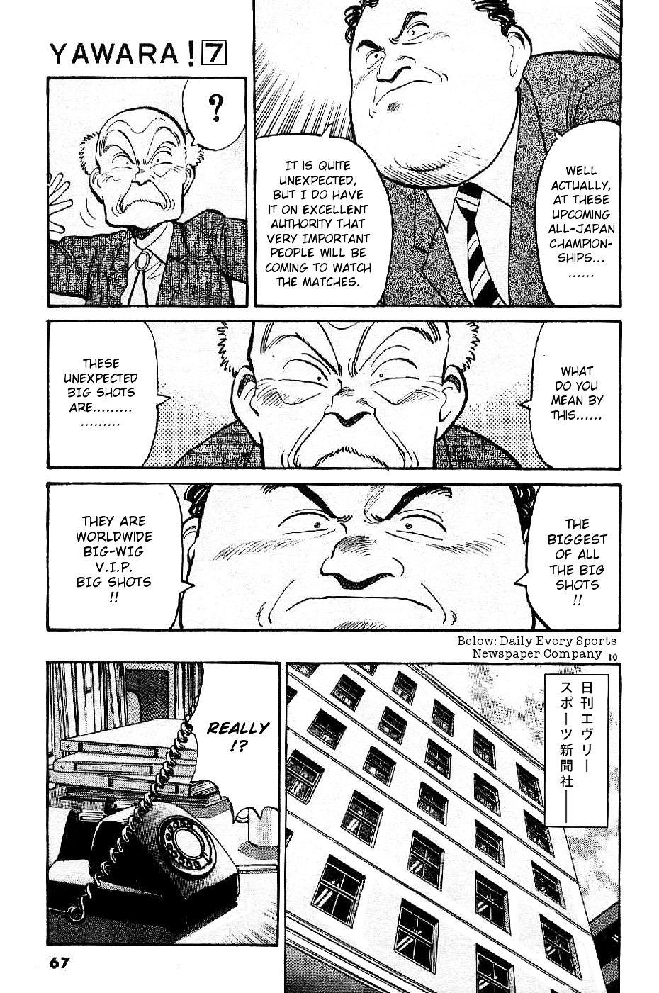 Yawara! Chapter 73 10