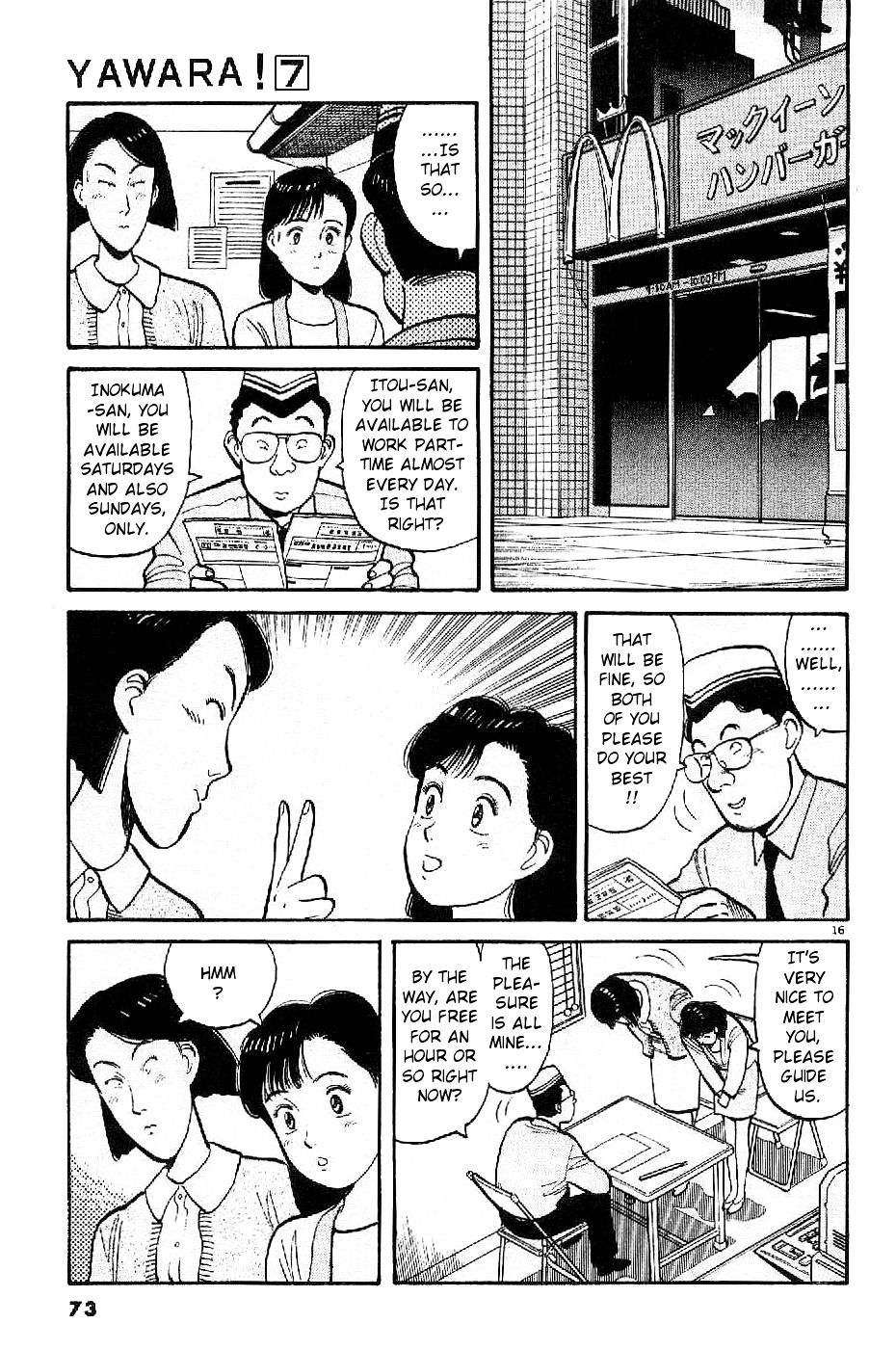Yawara! Chapter 73 16