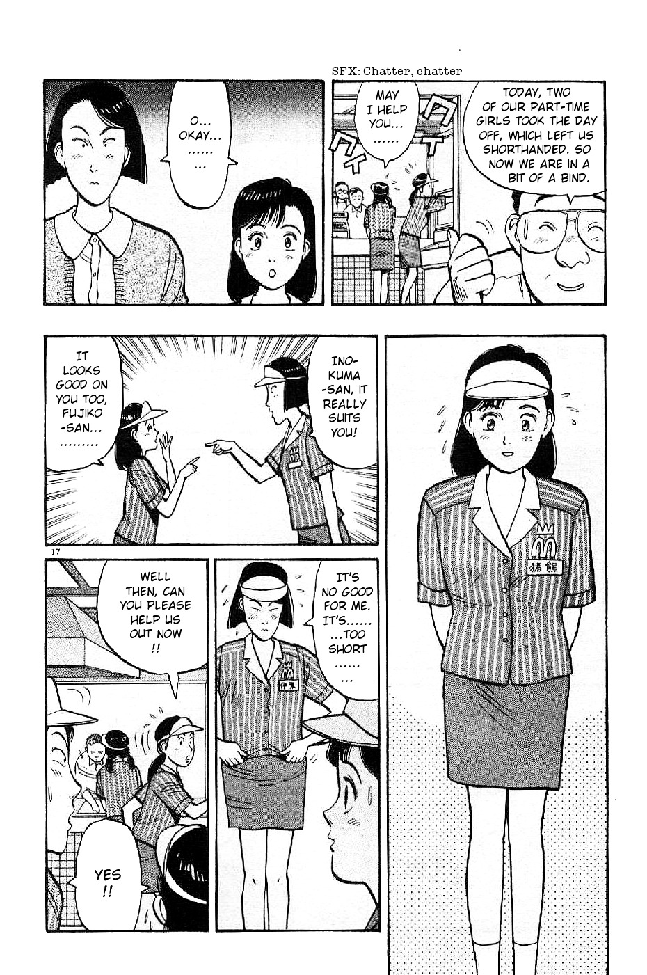 Yawara! Chapter 73 17
