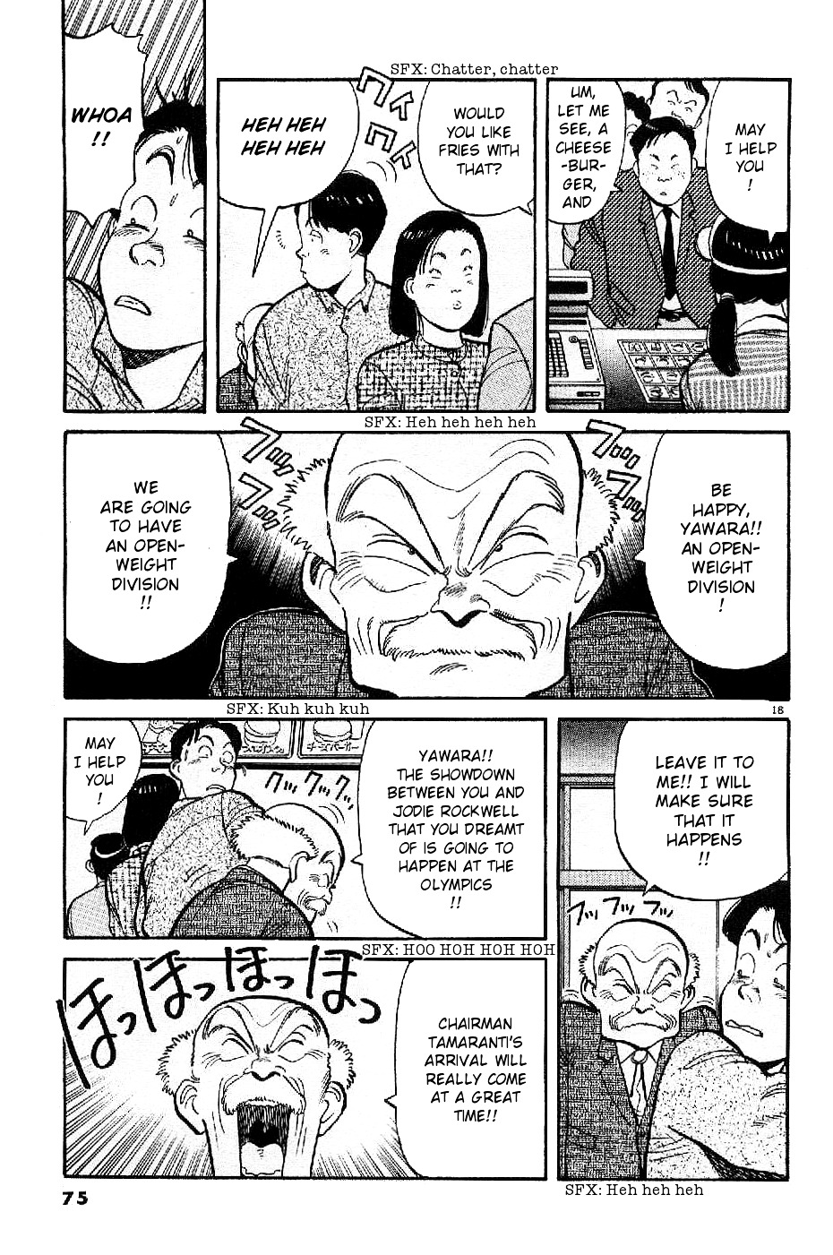 Yawara! Chapter 73 18