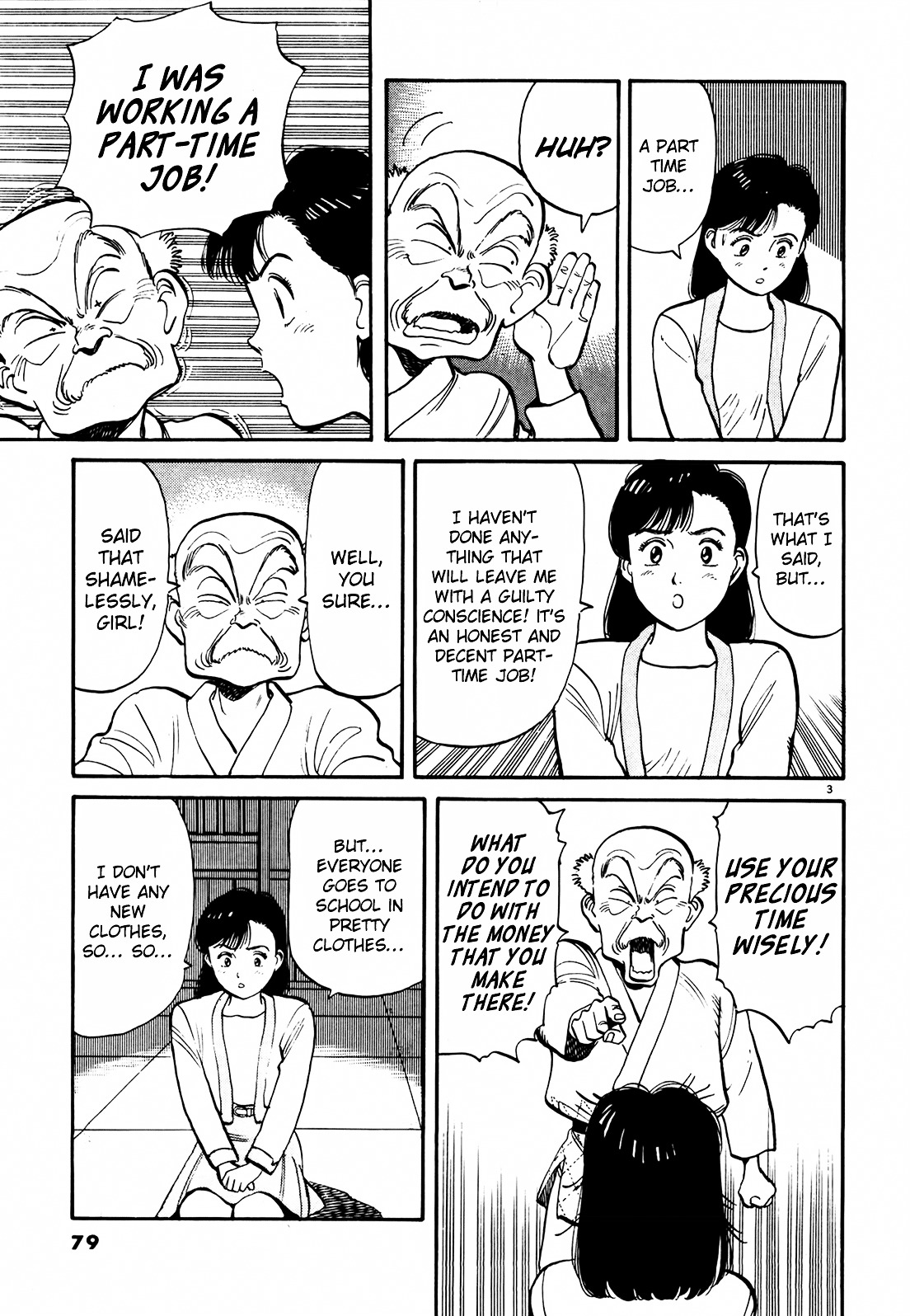 Yawara! Chapter 74 3